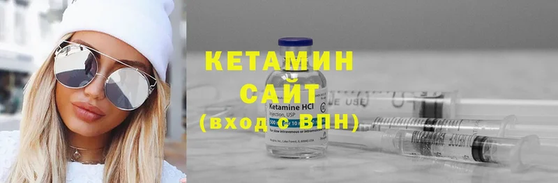 закладки  Красавино  Кетамин VHQ 