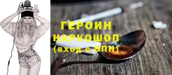 ПСИЛОЦИБИНОВЫЕ ГРИБЫ Белокуриха