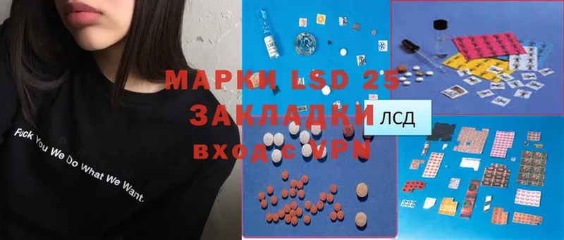 LSD-25 экстази ecstasy  дарнет шоп  Красавино 